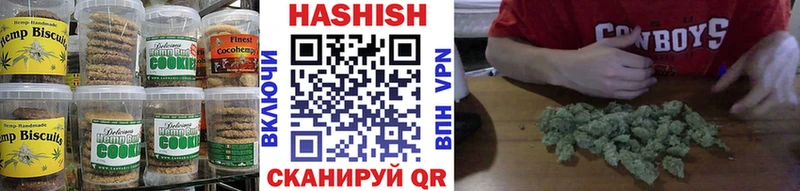 Еда ТГК конопля  Макушино 