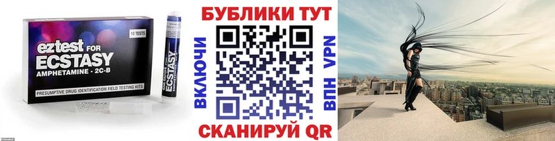 закладки это официальный сайт ЭКСТАЗИ Cube Макушино
