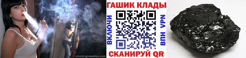 ГАШИШ Изолятор  Макушино 
