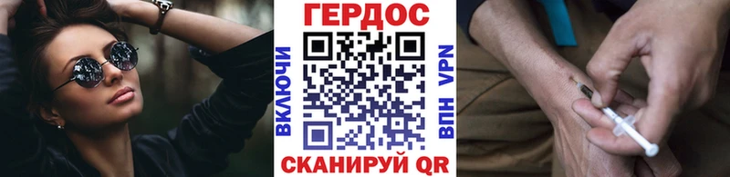 ГЕРОИН Афган  где продают наркотики  blacksprut ссылки  Макушино 