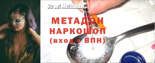 молекула духа Балабаново