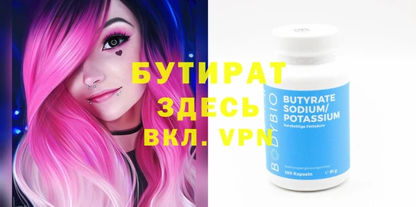молекула духа Балабаново