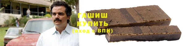 молекула духа Балабаново