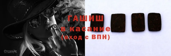 прущая мука Балахна