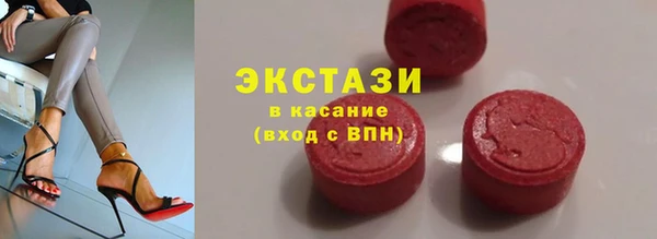 молекула духа Балабаново