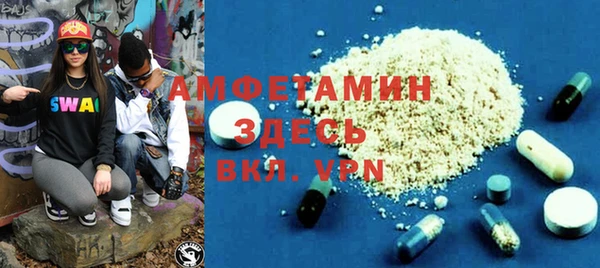 молекула духа Балабаново