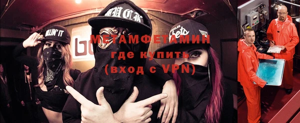 молекула духа Балабаново