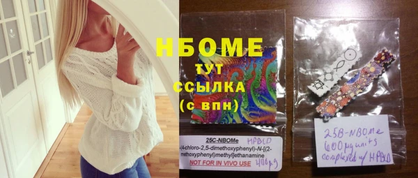 молекула духа Балабаново