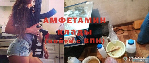 прущая мука Балахна