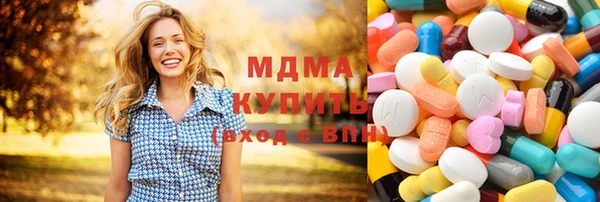 молекула духа Балабаново