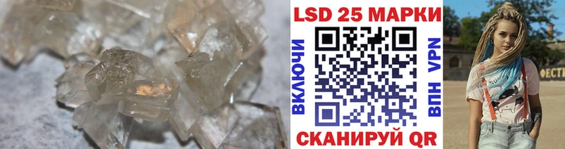 Лсд 25 экстази ecstasy  Макушино 