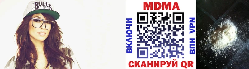 купить  сайты  Макушино  MDMA кристаллы 