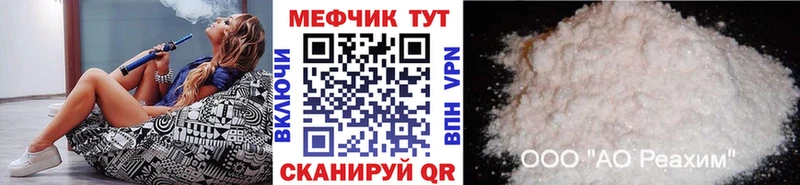 МЕФ мука  ОМГ ОМГ сайт  Макушино 