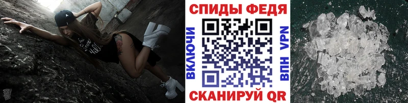 что такое наркотик  OMG ссылка  нарко площадка официальный сайт  Макушино  Первитин кристалл 