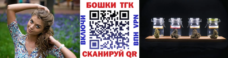 наркотики Макушино Шишки марихуана SATIVA & INDICA